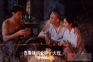 国产三级视频在线看